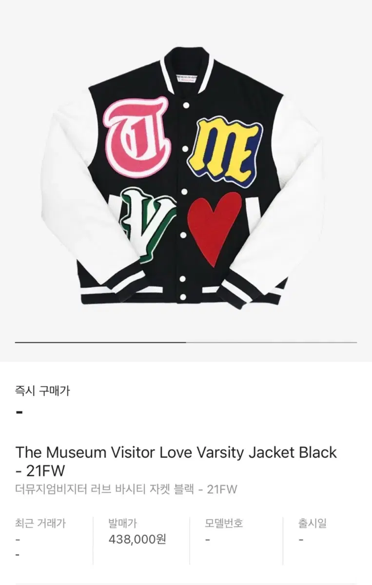 THE MUSEUM VISITOR | 더뮤지엄비지터 The Museum Visitor